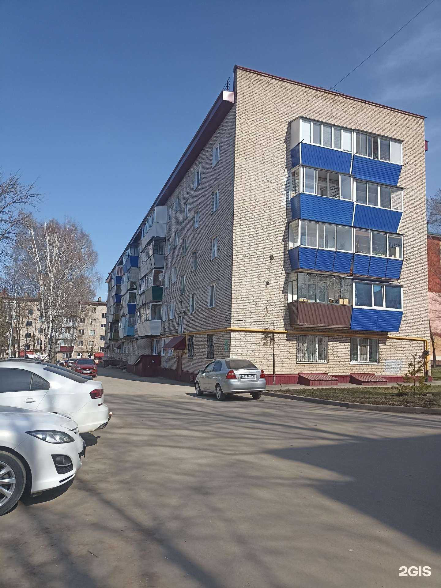 Отзывы на компанию Nelli в Лениногорске c фото - фотография 2 из 2