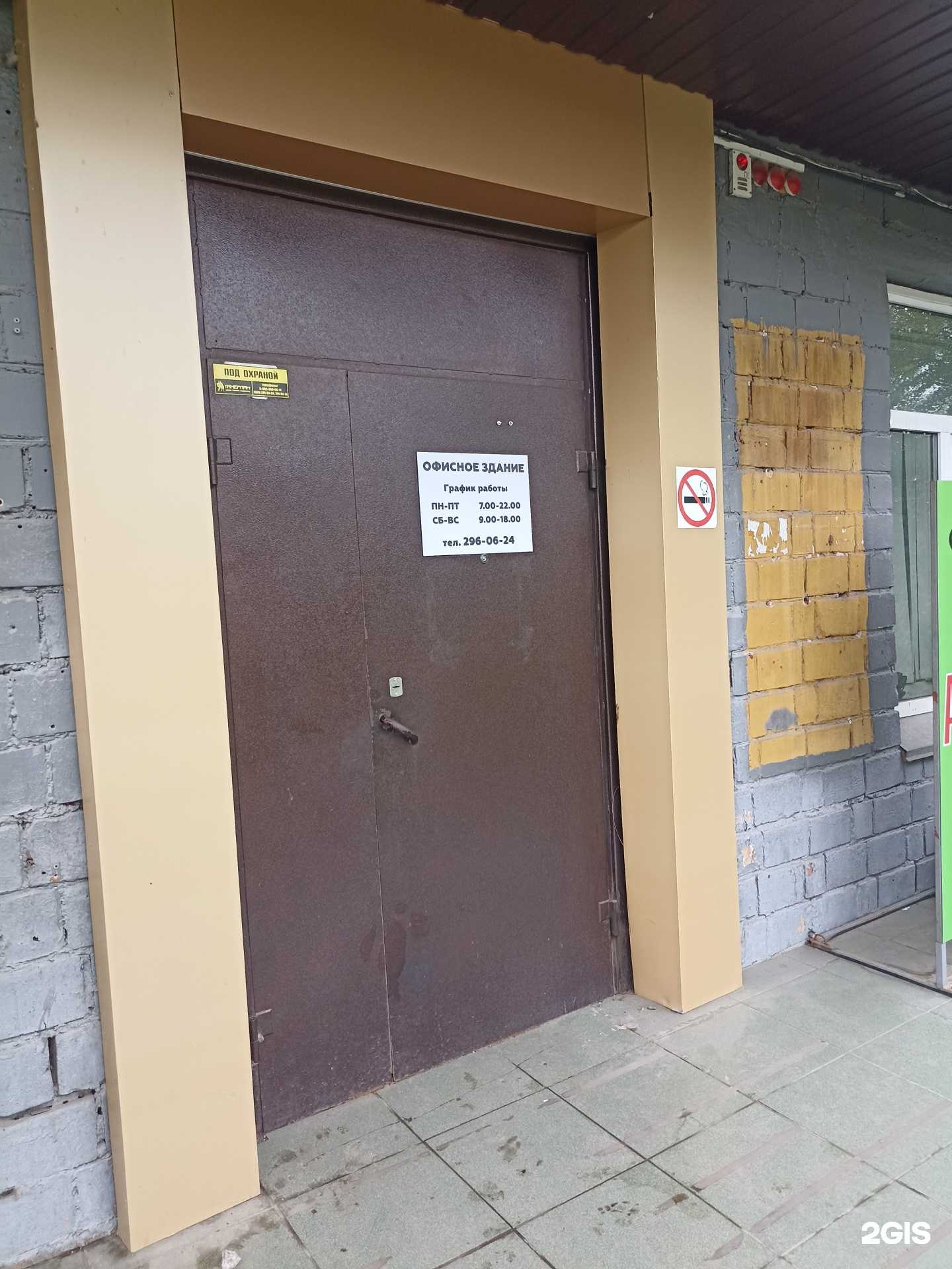 Отзывы на компанию Росробот в г. Красноярск c фото