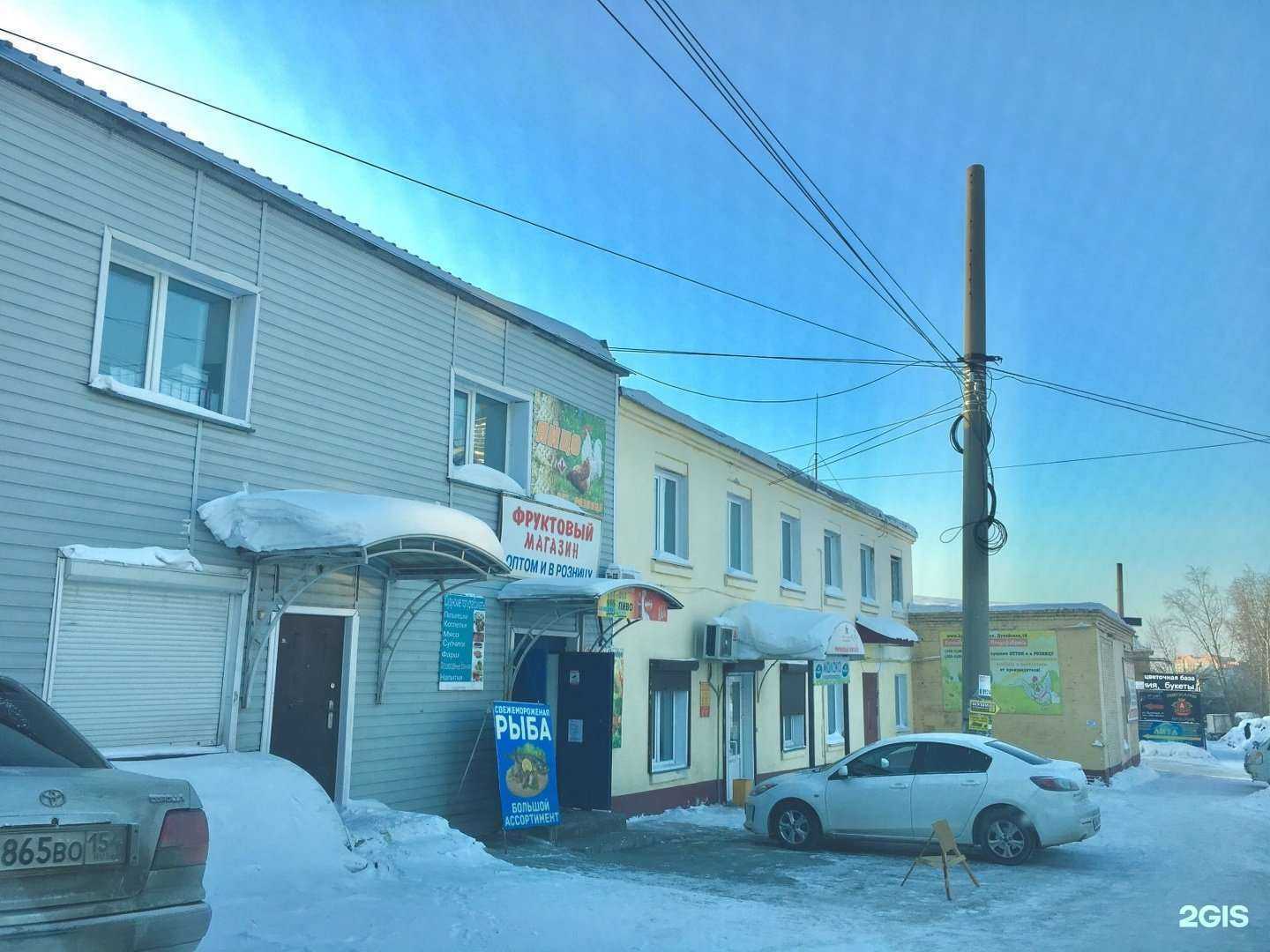 Отзывы на компанию Пальмира в Новосибирске c фото - фотография 2 из 2