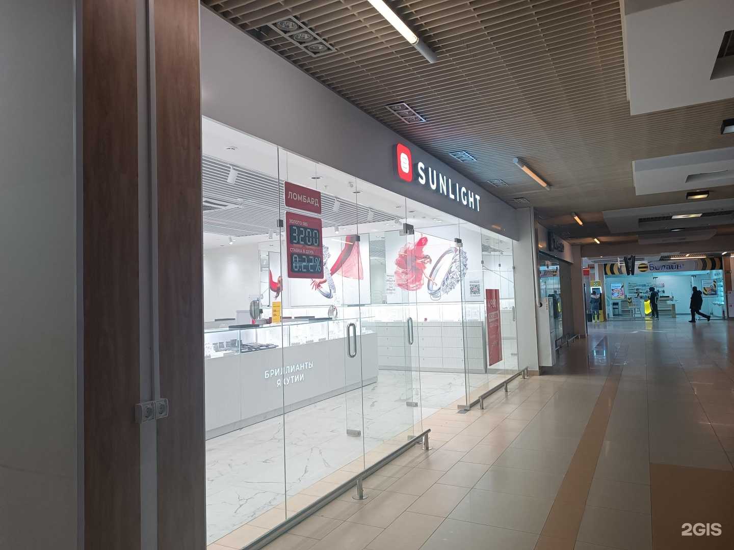 Отзывы на компанию Sunlight в г. Нижний Новгород c фото