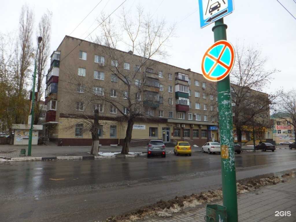 Отзывы на компанию Ботаник в Липецке c фото - фотография 2 из 2