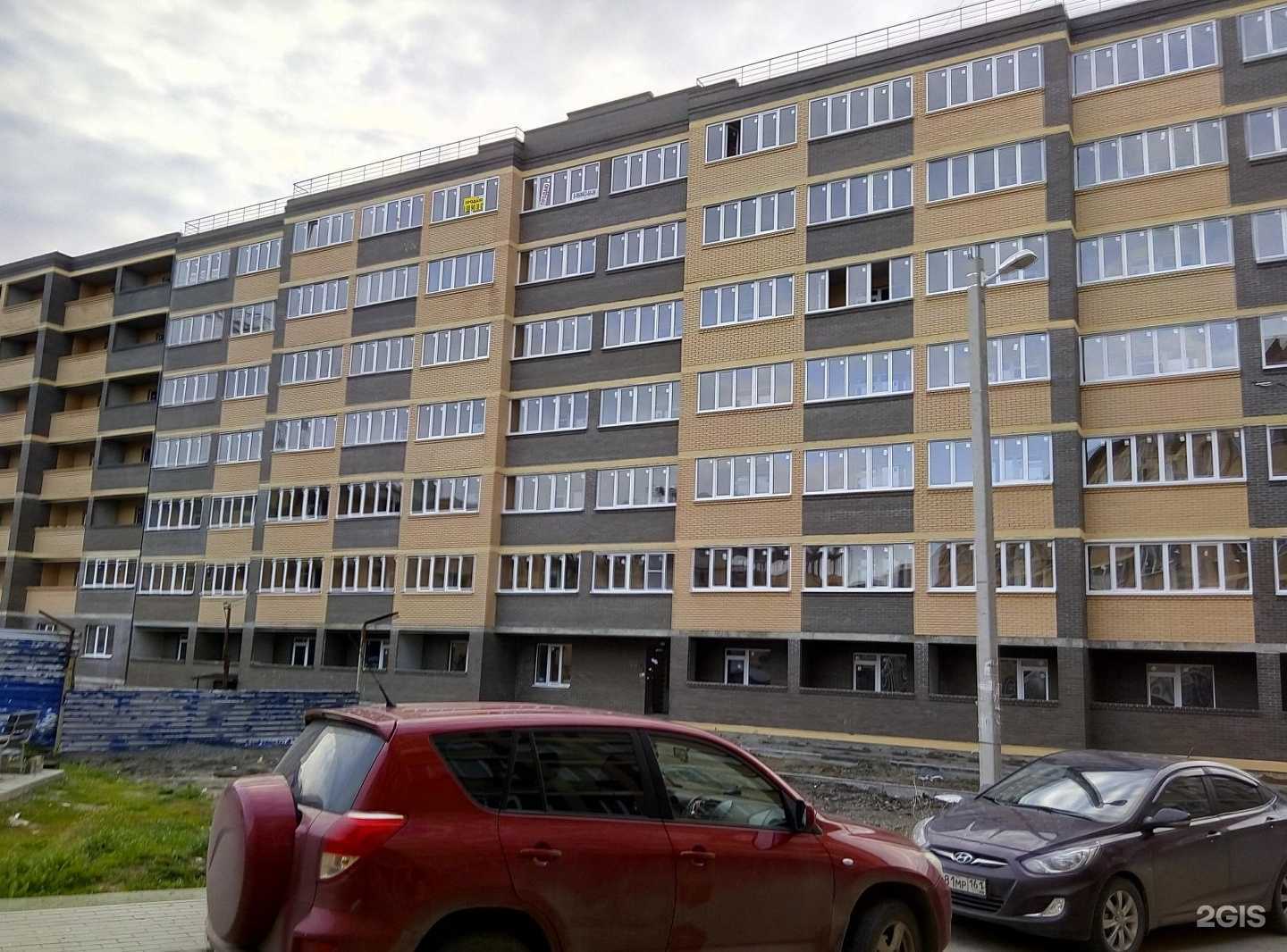 Отзывы на компанию Свои в доску в Ростове-на-Дону c фото - фотография 2 из 2