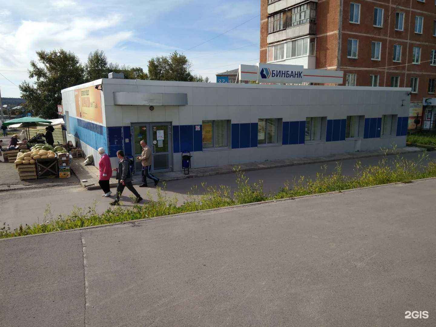 Отзывы на компанию Ваш выбор в Березниках c фото - фотография 2 из 2