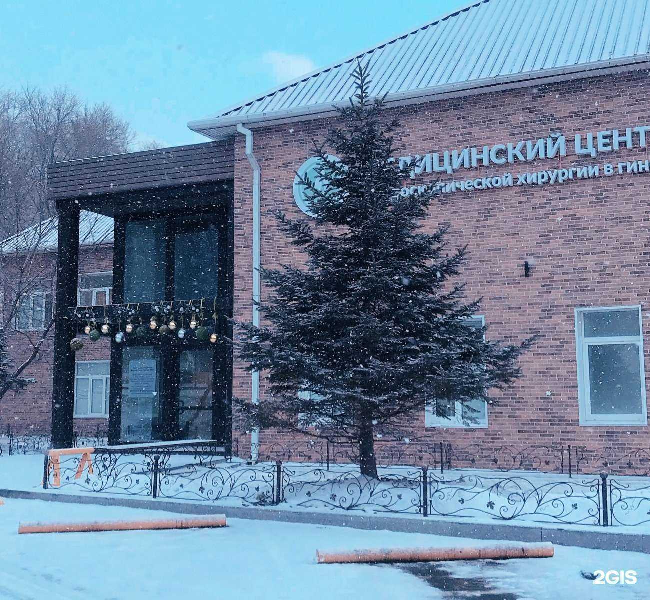 Отзывы на компанию Краевой центр восстановительной медицины и реабилитации в г. Владивосток c фото