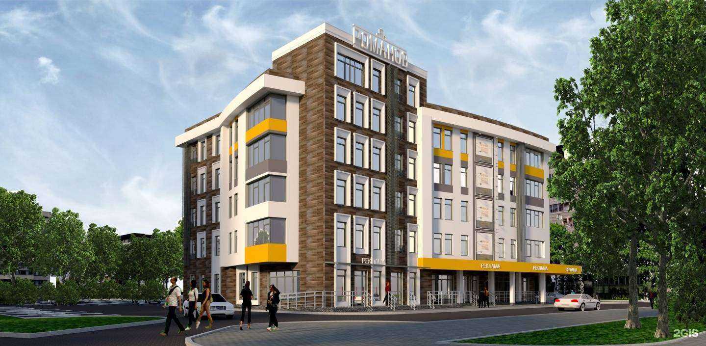 Отзывы на компанию Меркада в Челябинске c фото