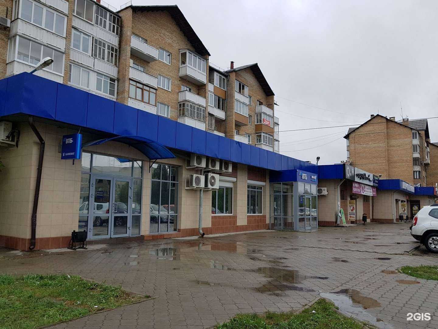 Отзывы на компанию Банк ВТБ в Ангарске c фото