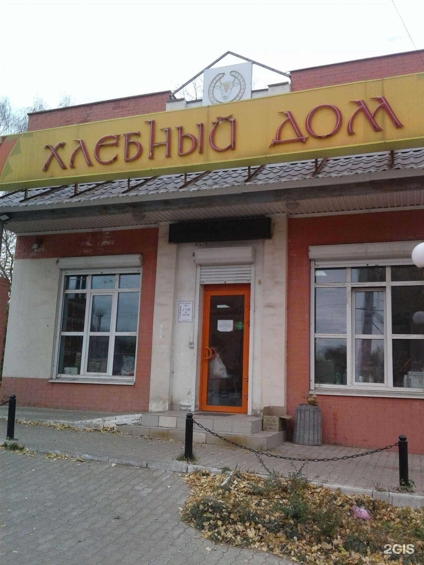 Отзывы на компанию Нск Шанс в Новокуйбышевске c фото - фотография 2 из 2