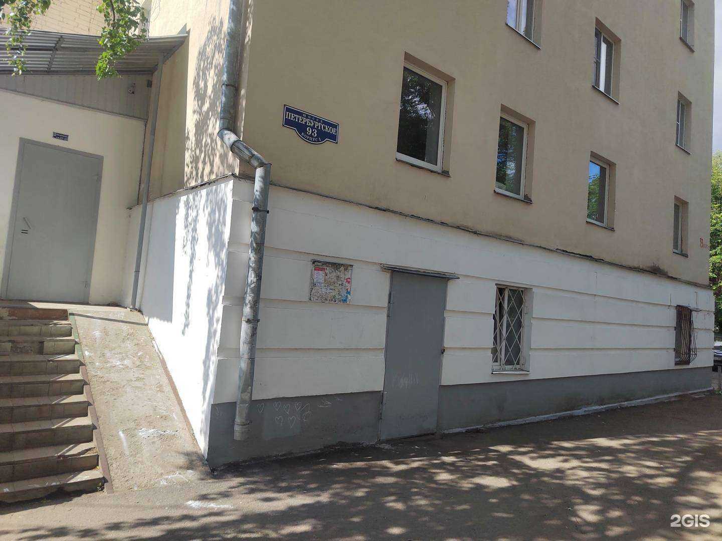 Отзывы на компанию Структура безопасности в г. Тверь c фото