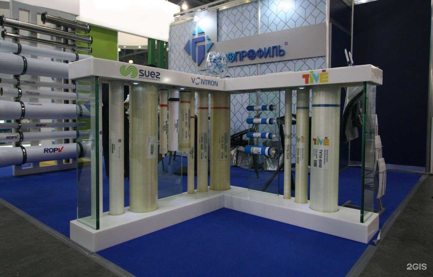 Отзывы на компанию Гидропрофиль в г. Екатеринбург c фото