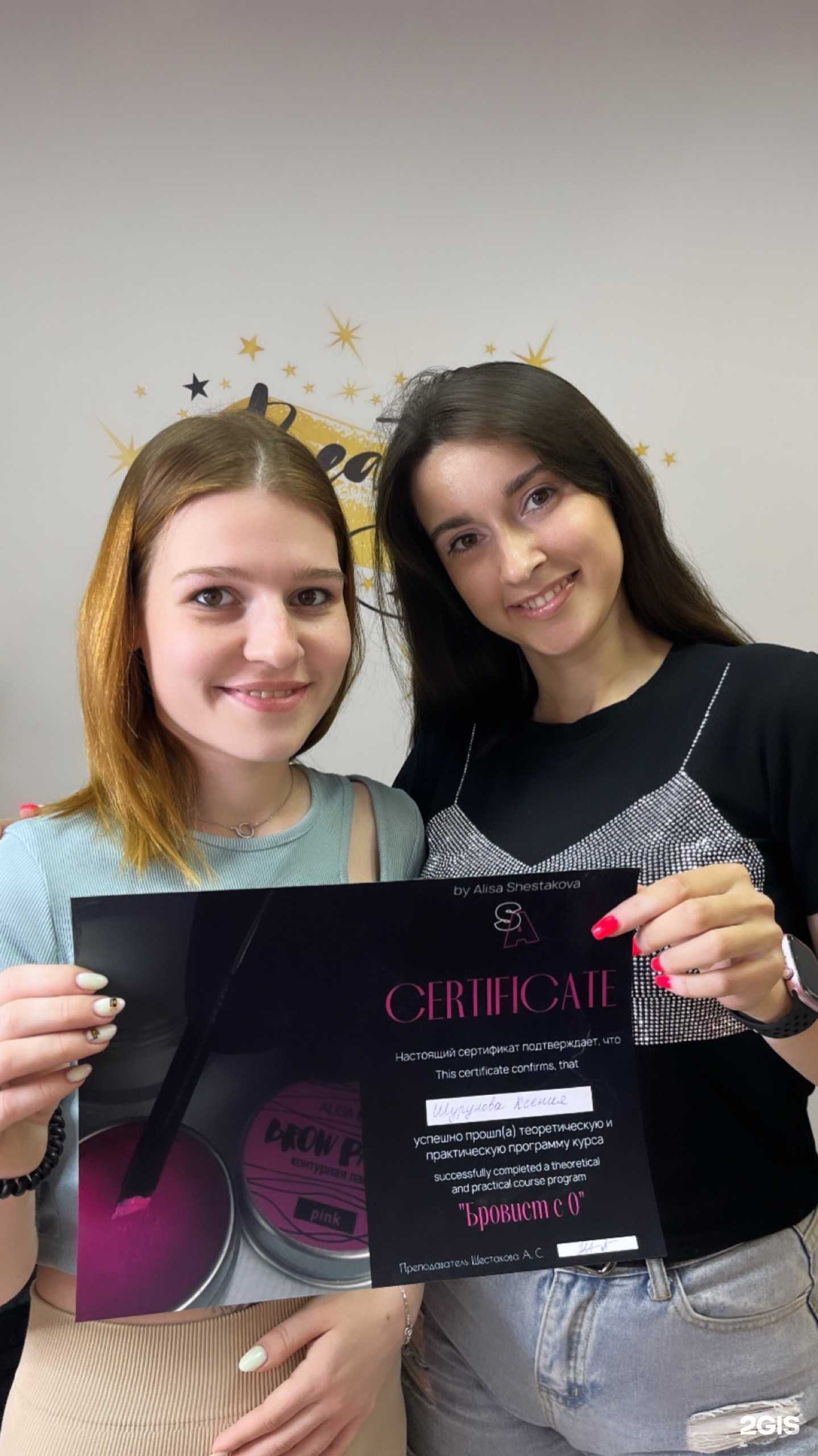 Отзывы на компанию Alisia в г. Калининград c фото