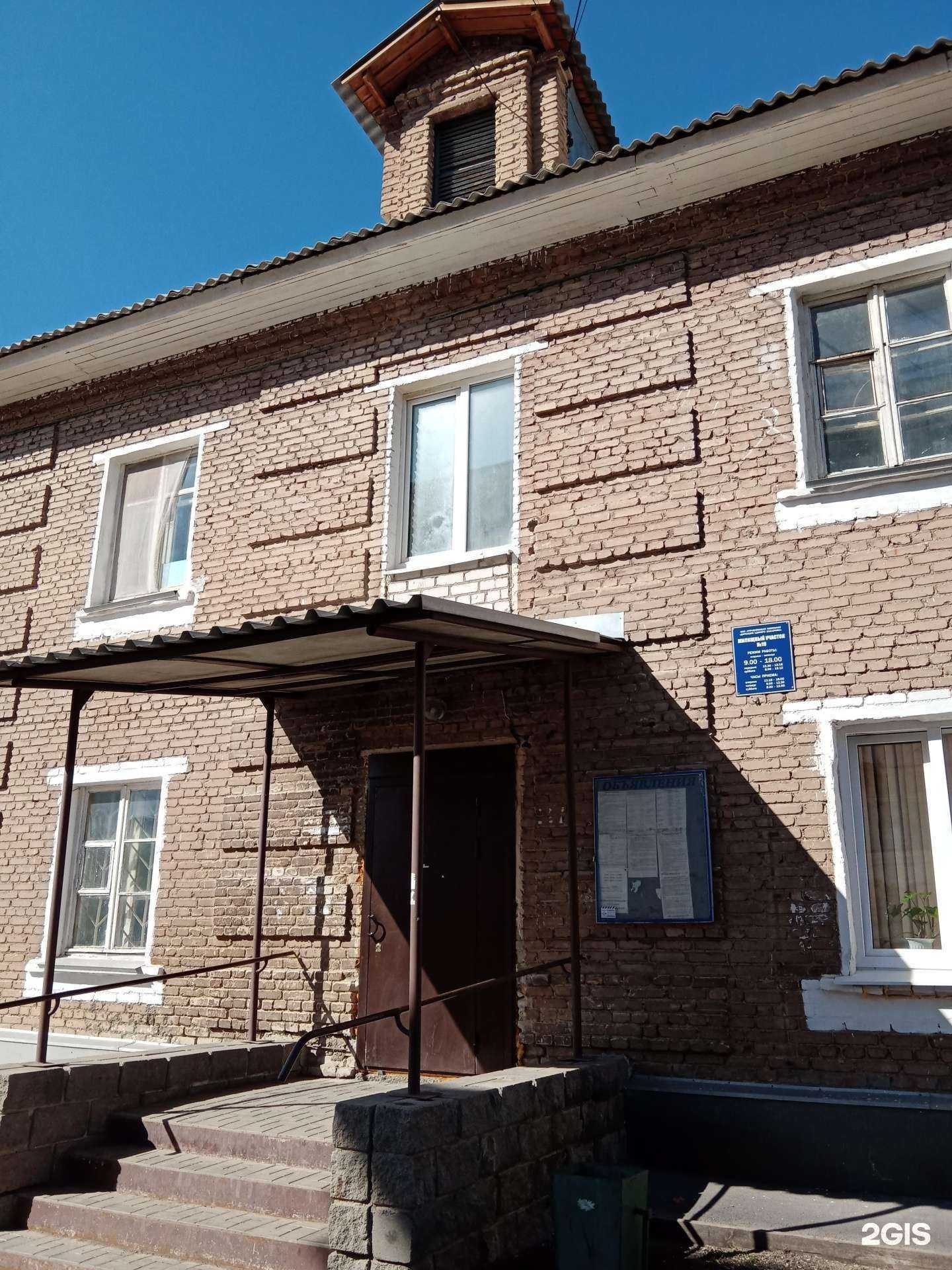 Отзывы на компанию ЖУ №19 в Каменске-Уральском c фото