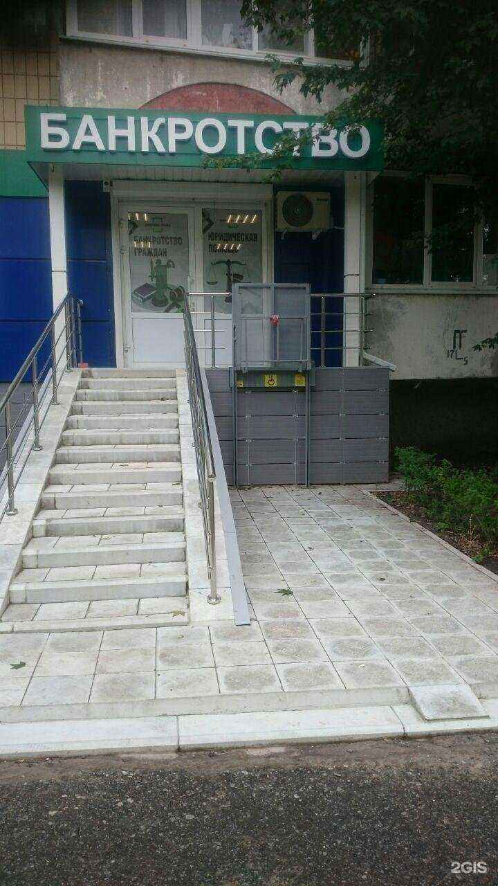 Отзывы на компанию Фабрика права в г. Старый Оскол c фото