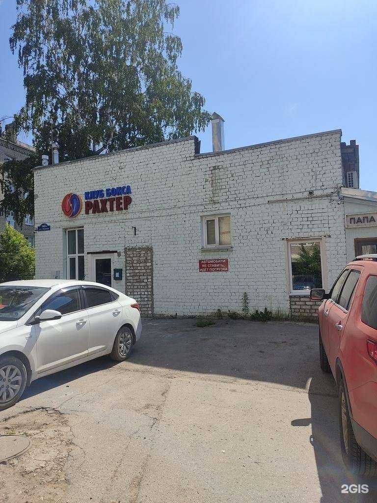 Отзывы на компанию Рахтер в Боре c фото - фотография 2 из 2