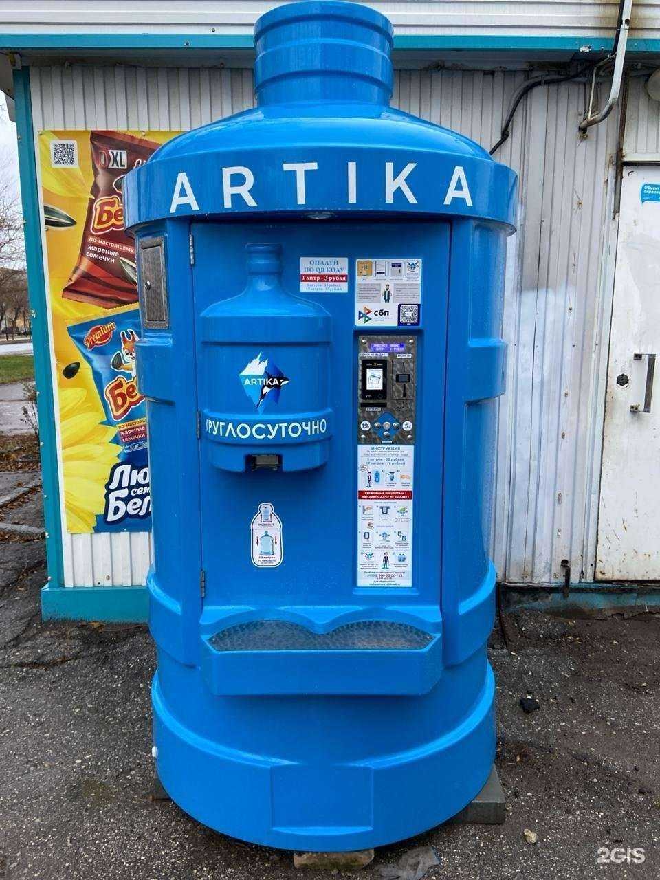 Отзывы на компанию Artika в Новокуйбышевске c фото