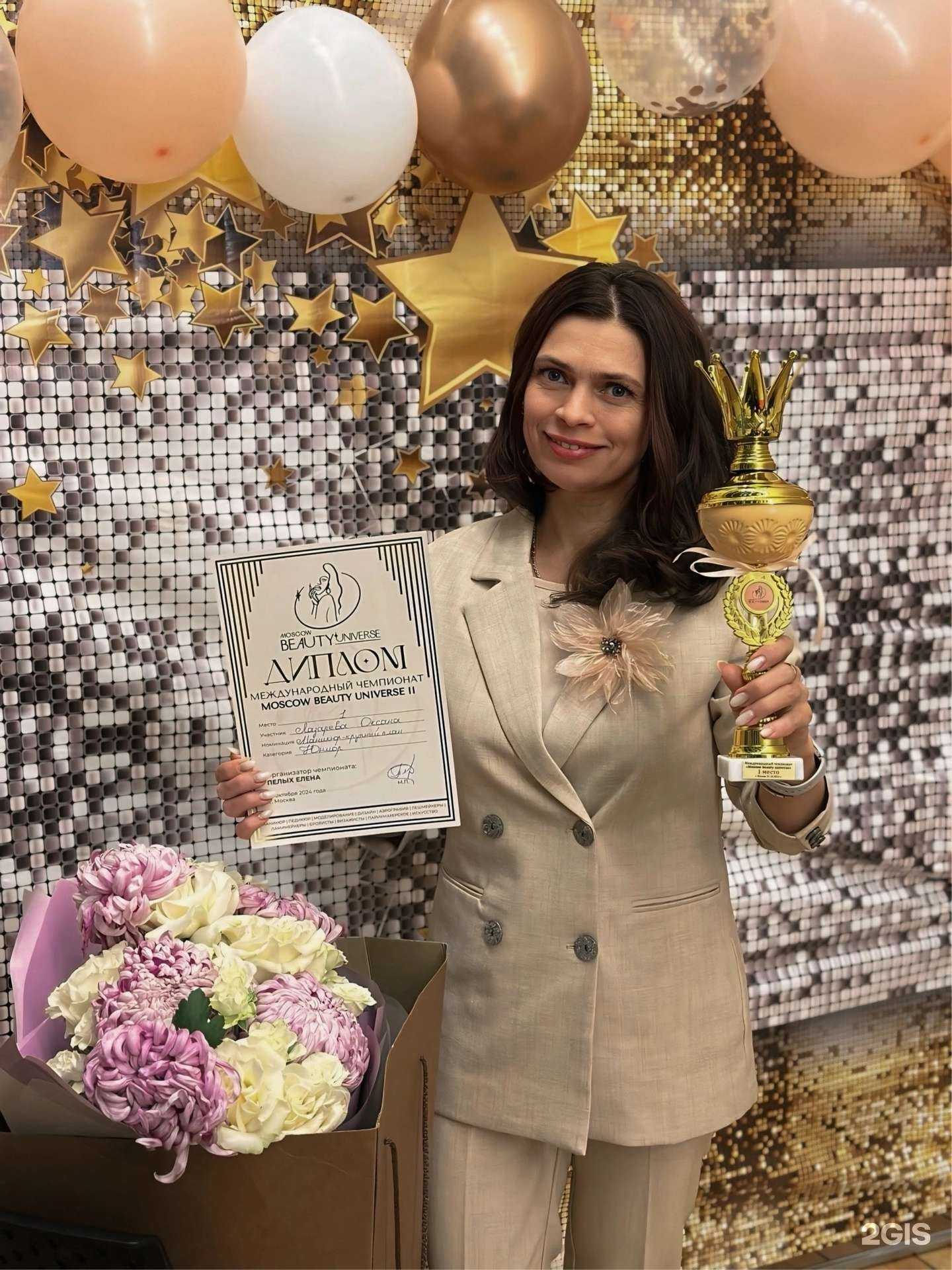 Отзывы на компанию Lazarevskya Beauty в г. Петрозаводск c фото