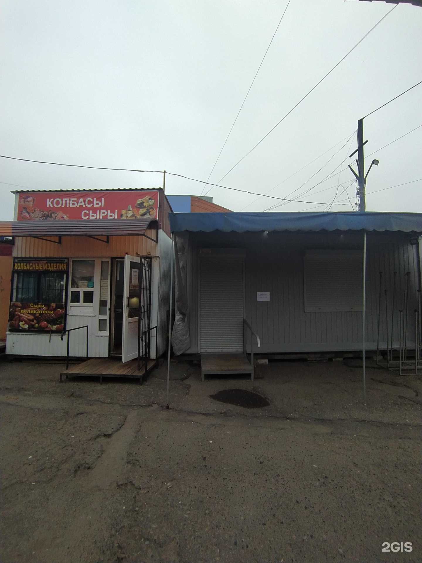 Отзывы на компанию Магазин российского мужского и женского трикотажа в г. Омск c фото