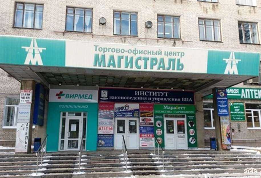 Отзывы на компанию ЦентрГеоземпроект в Туле c фото