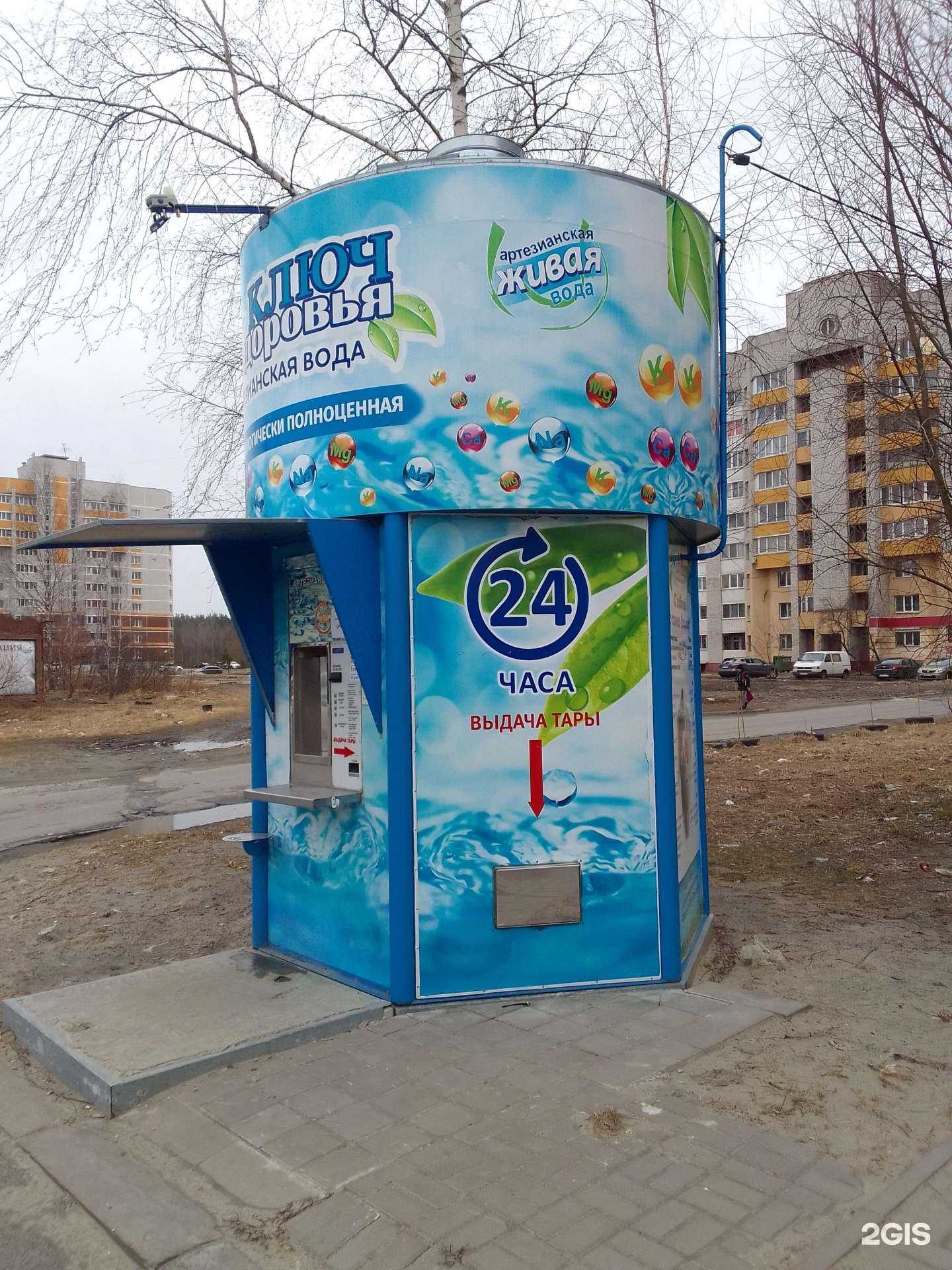 Отзывы на компанию Ключ здоровья в Брянске c фото