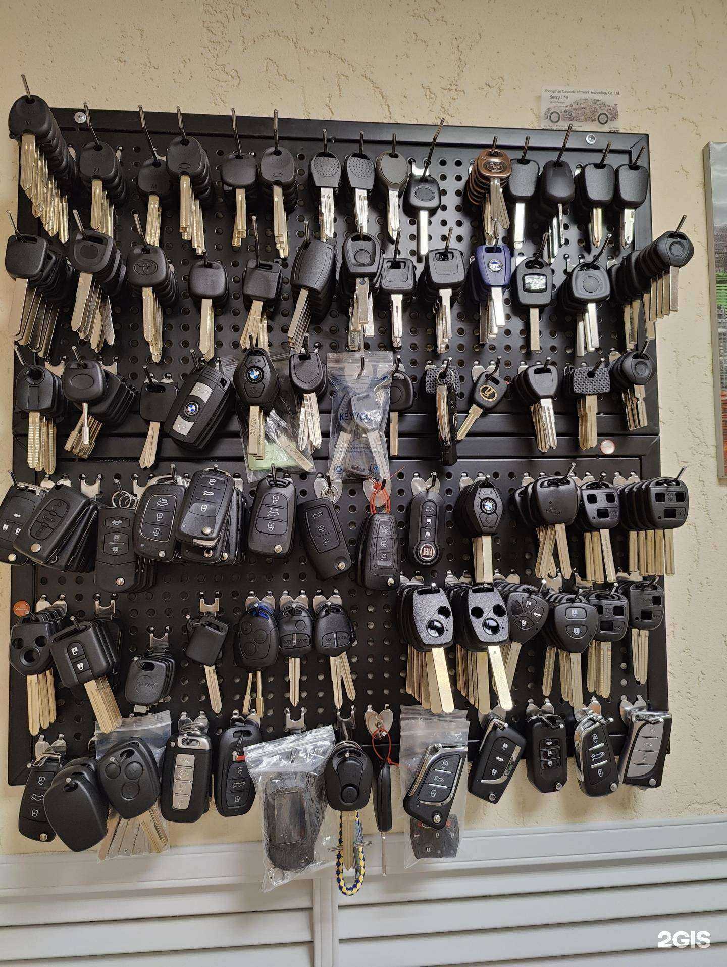 Отзывы на компанию Служба по изготовлению автомобильных ключей в Красноярске c фото