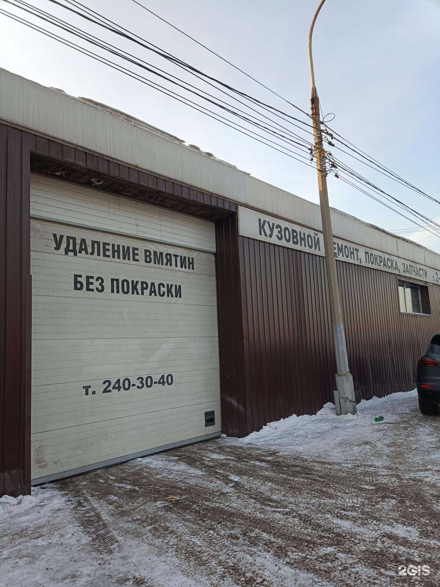 Отзывы на компанию Детейлинг центр в Красноярске c фото