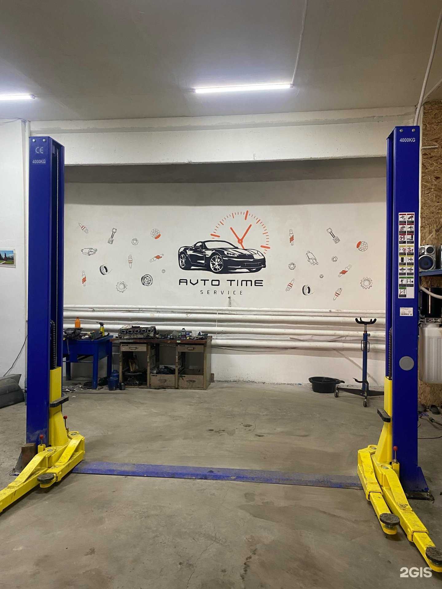 Отзывы на компанию AvtoTime в г. Троицк c фото