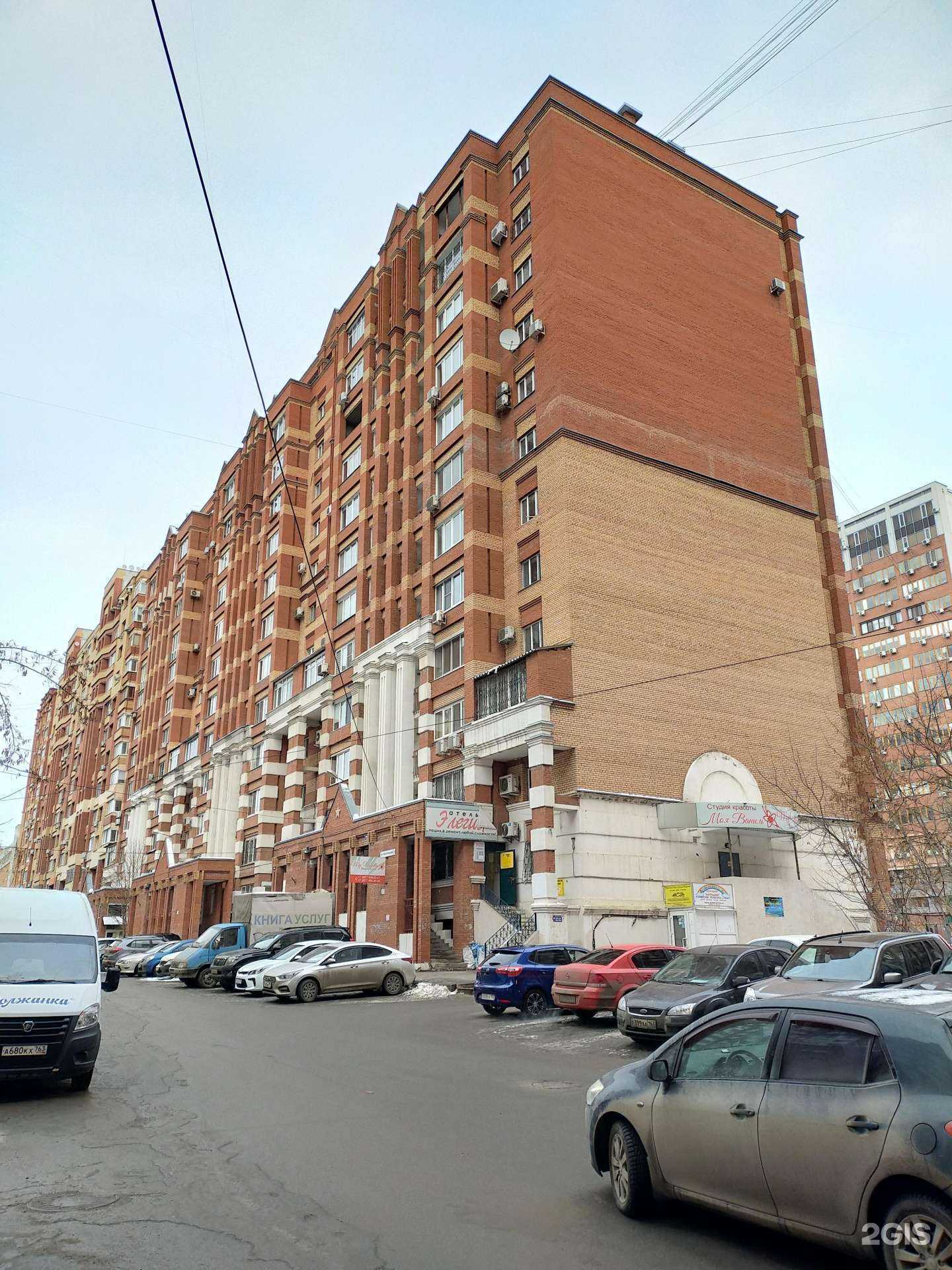 Отзывы на компанию Zg rsk в Самаре c фото - фотография 2 из 2