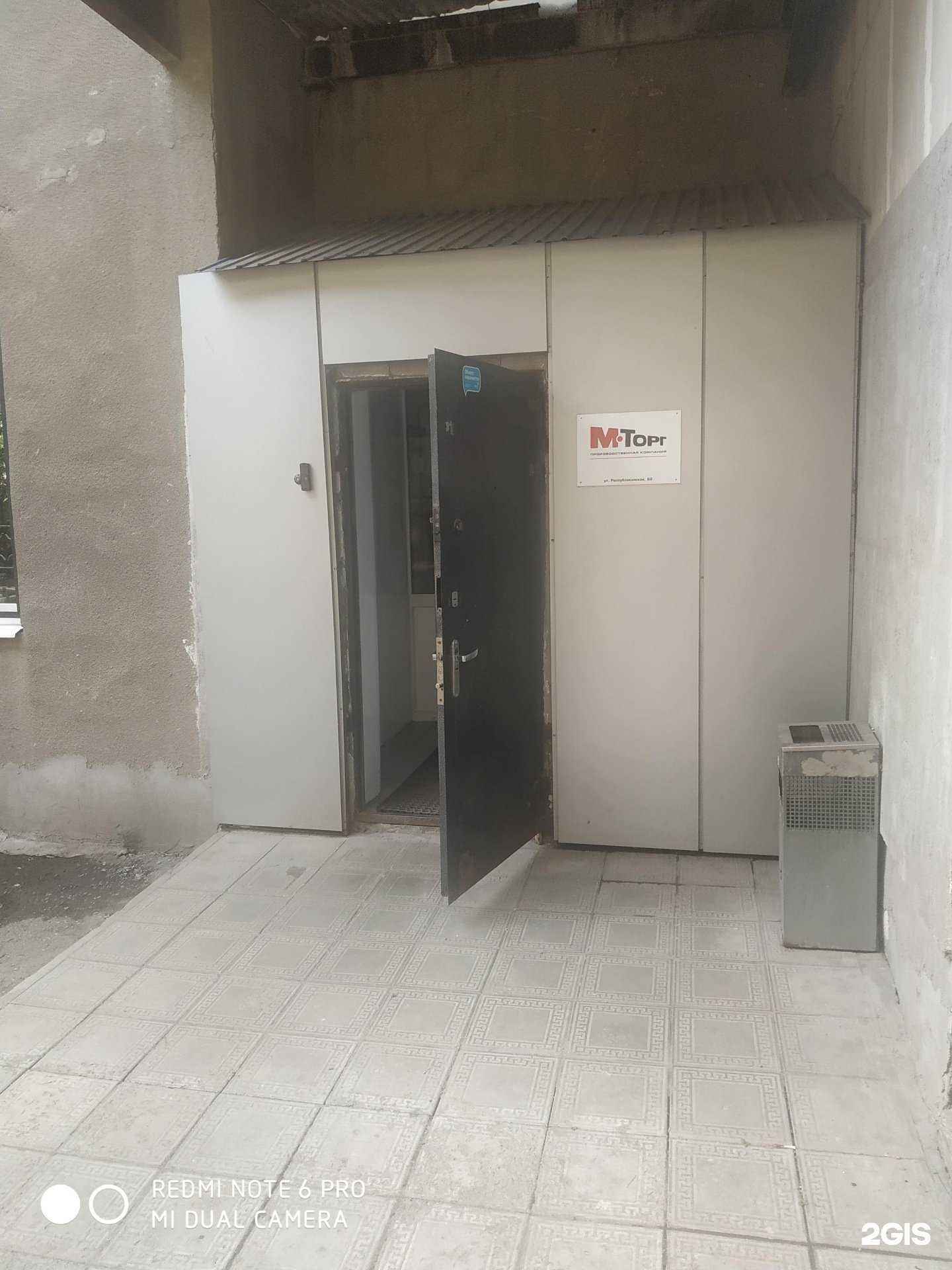 Отзывы на компанию М-Арт в г. Самара c фото