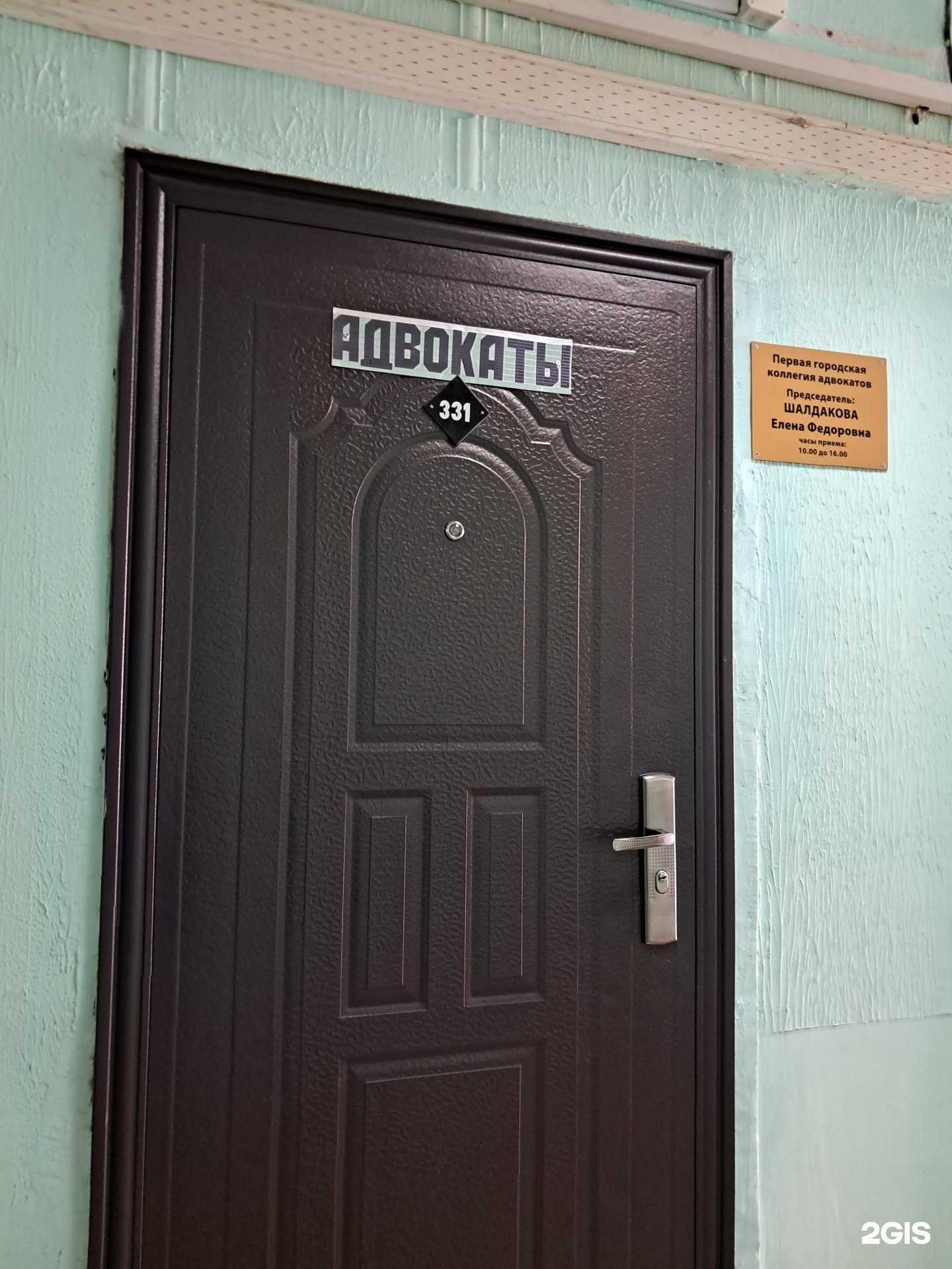 Отзывы на компанию Адвокатский кабинет Душечкиной Е.В. в Красноярске c фото