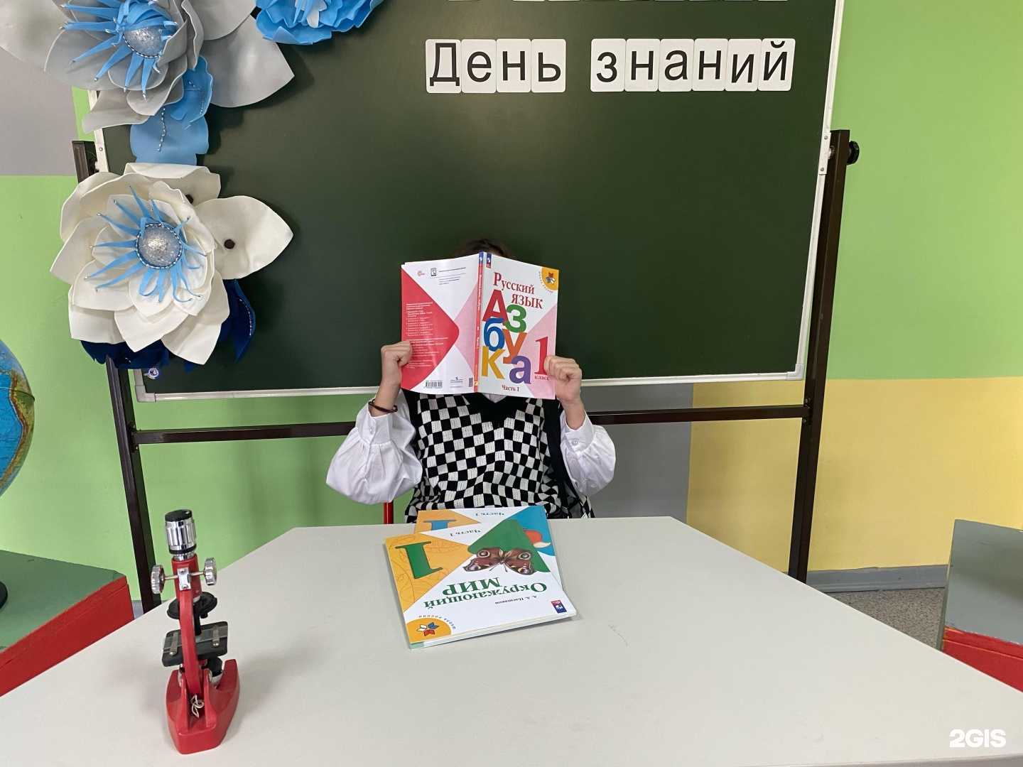 Отзывы на компанию Средняя школа №12 в Иркутске c фото