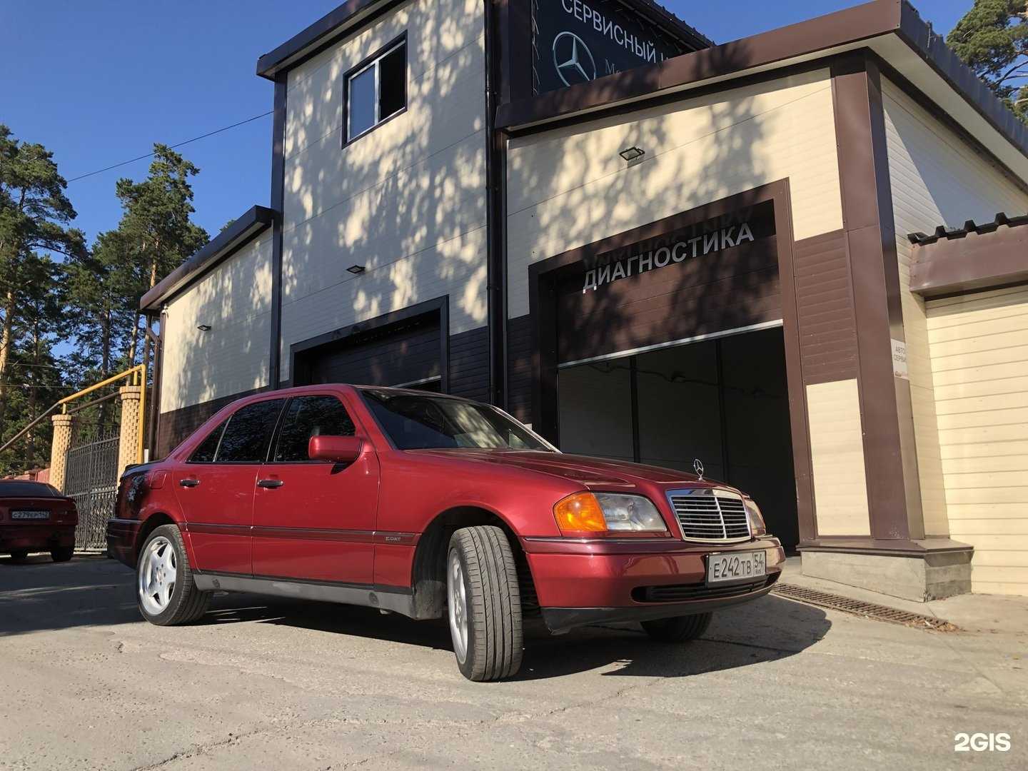 Отзывы на компанию Mb-life style в Новосибирске c фото