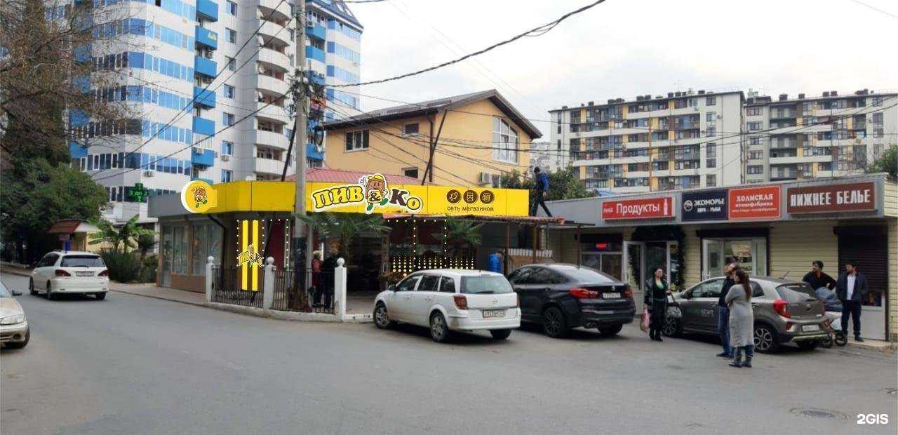 Отзывы на компанию Аптека в Сочи c фото - фотография 2 из 2