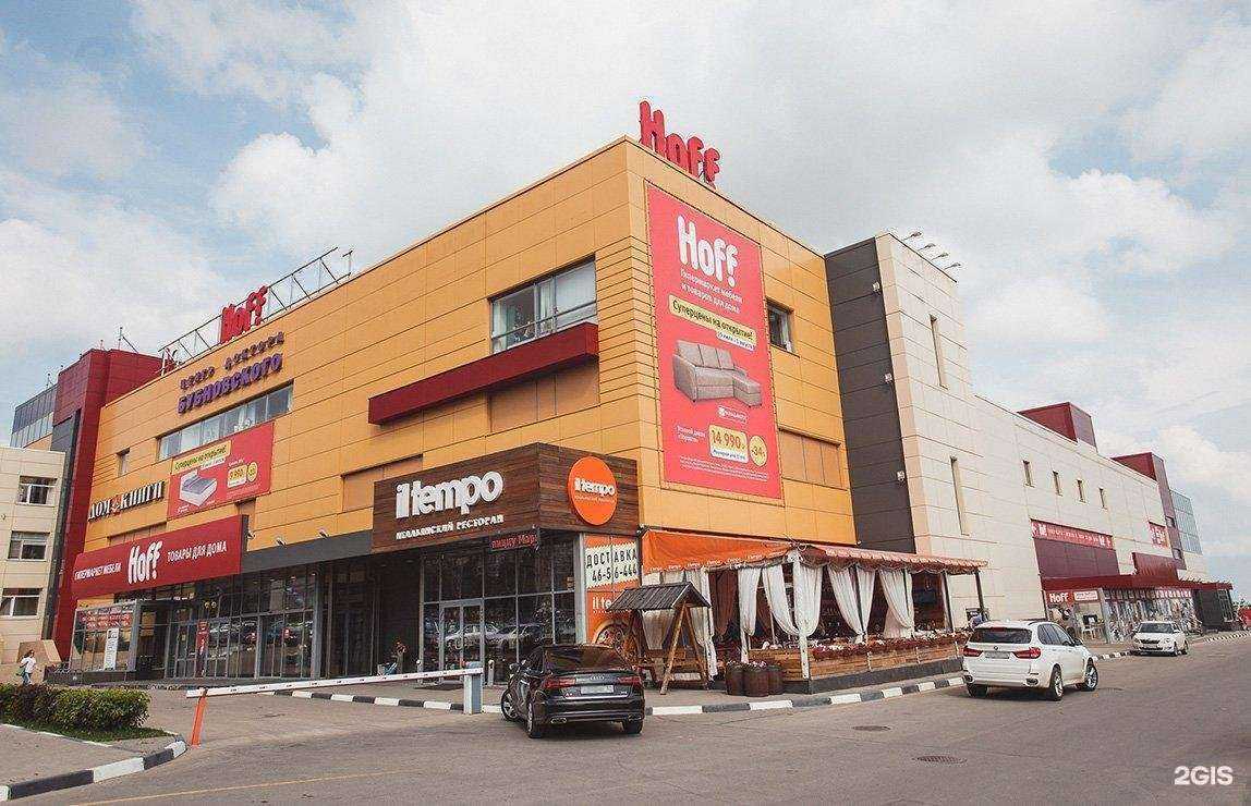 Отзывы на компанию Hoff в Нижнем Новгороде c фото