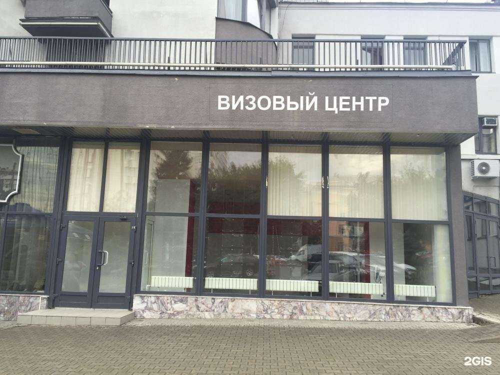Отзывы на компанию Виза юг в г. Ростов-на-Дону c фото