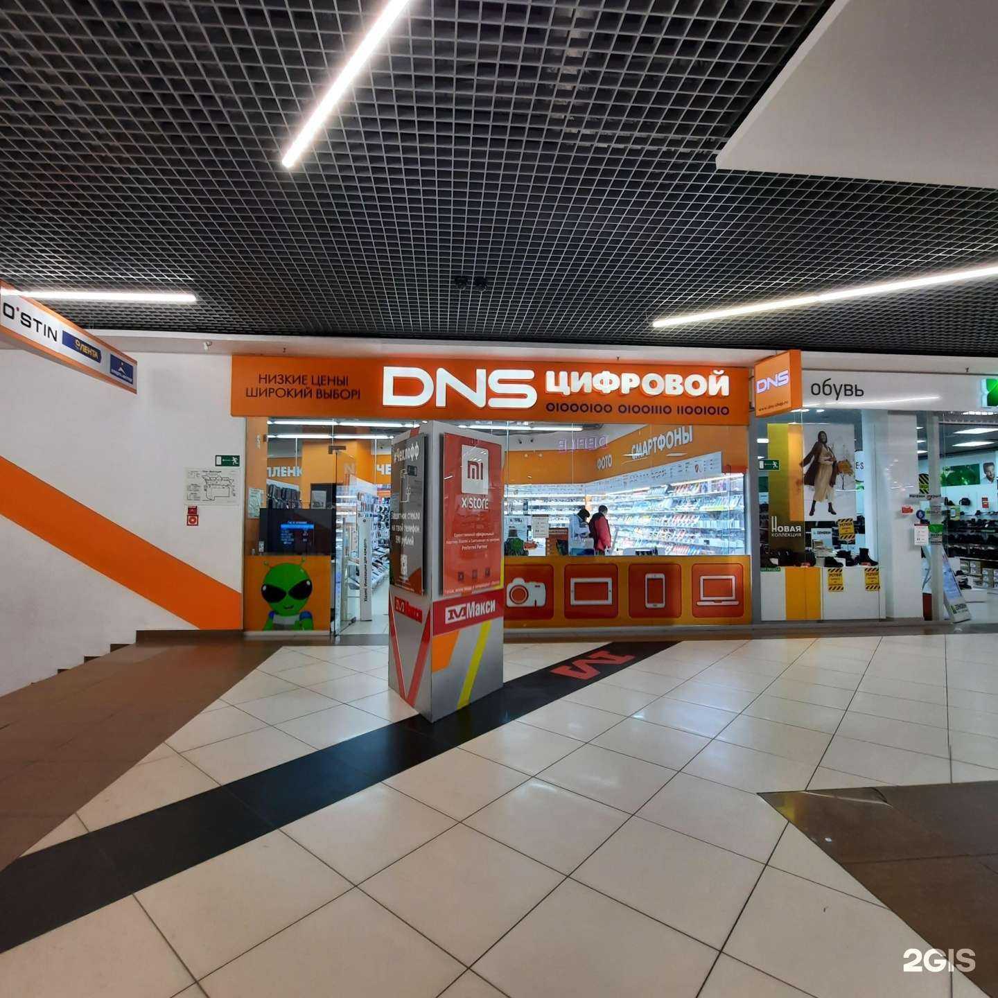 Отзывы на компанию DNS в Сыктывкаре c фото