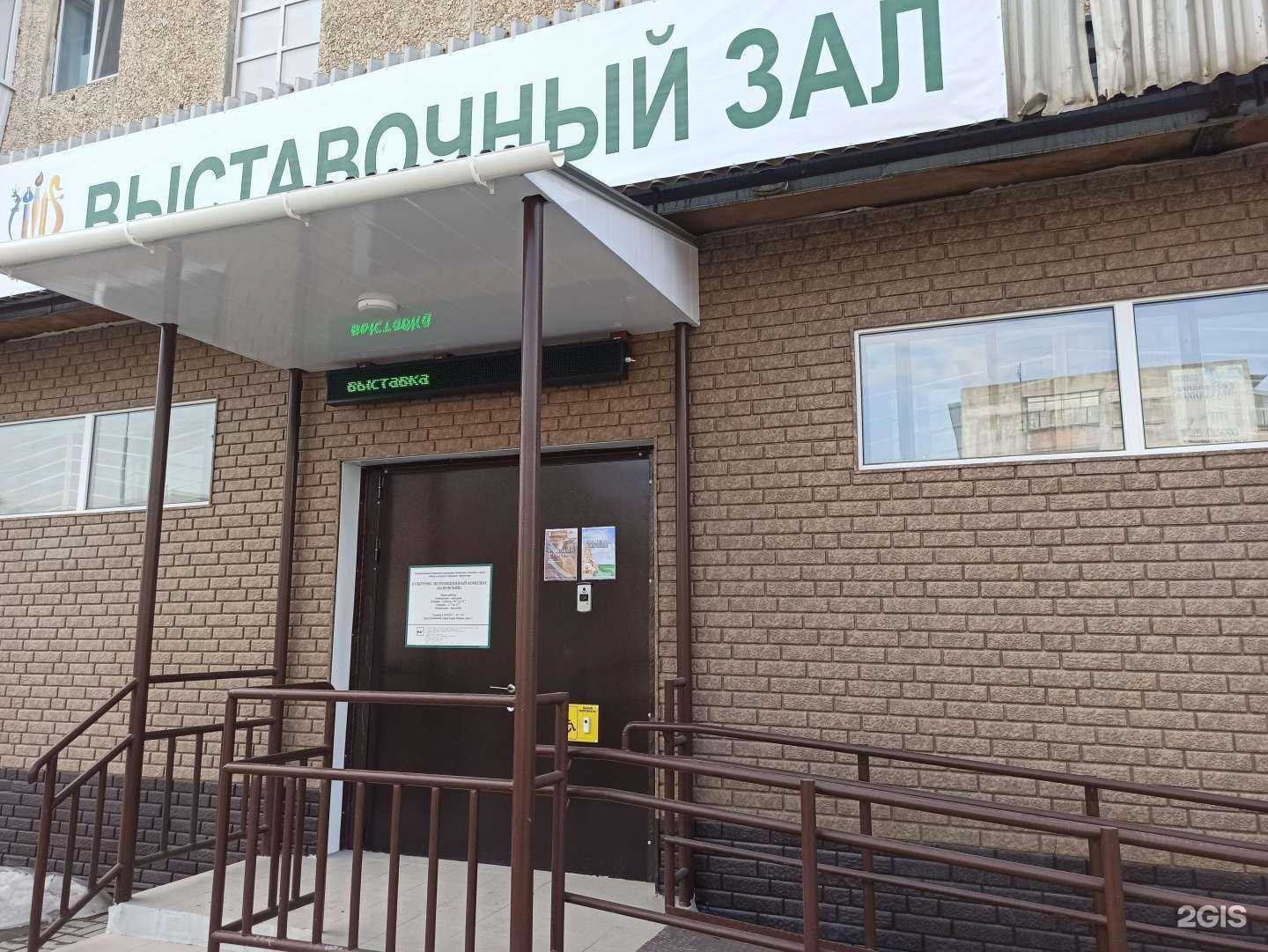 Отзывы на компанию Бажовский в г. Полевской c фото