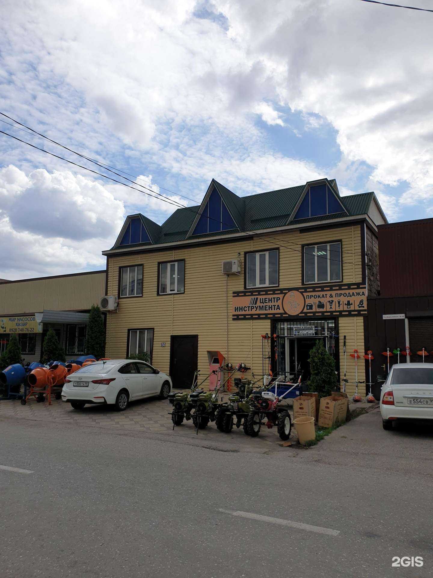 Отзывы на компанию Центр инструмента в Грозном c фото - фотография 2 из 2