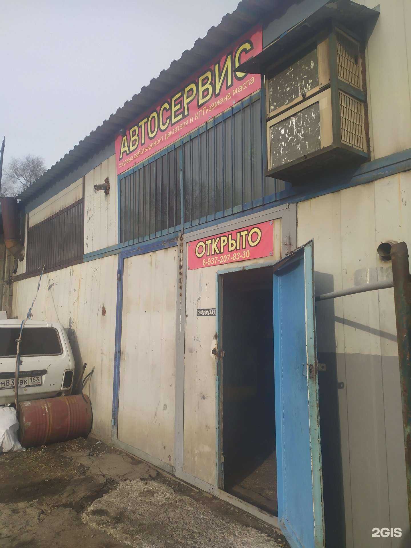 Отзывы на компанию Сато в Самаре c фото