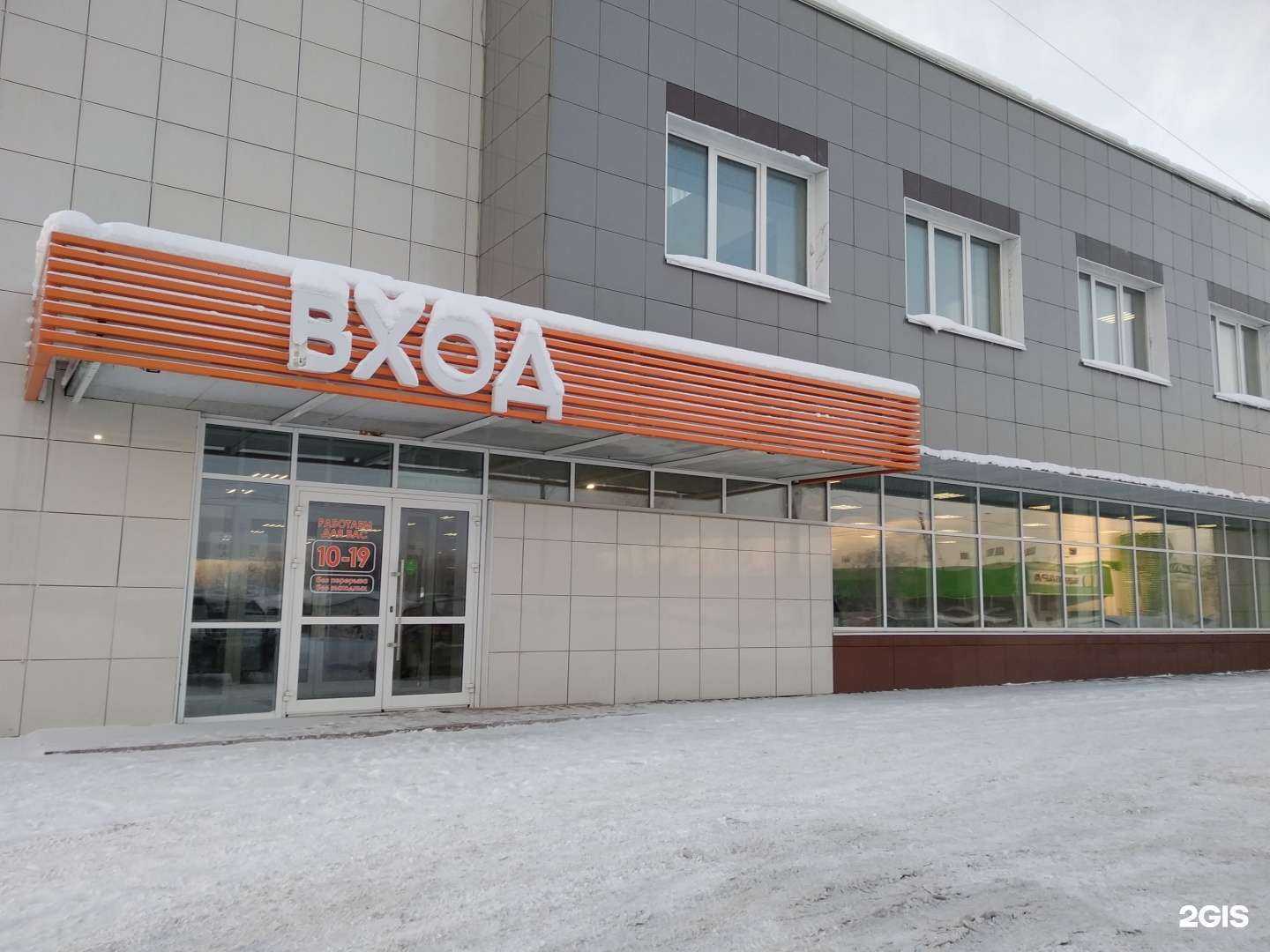 Отзывы на компанию Мебель hit в г. Архангельск c фото