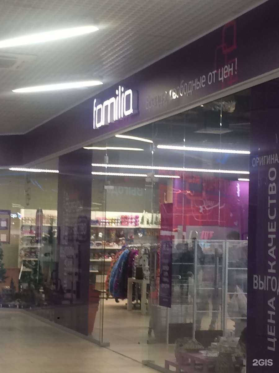 Отзывы на компанию Familia в Туле c фото
