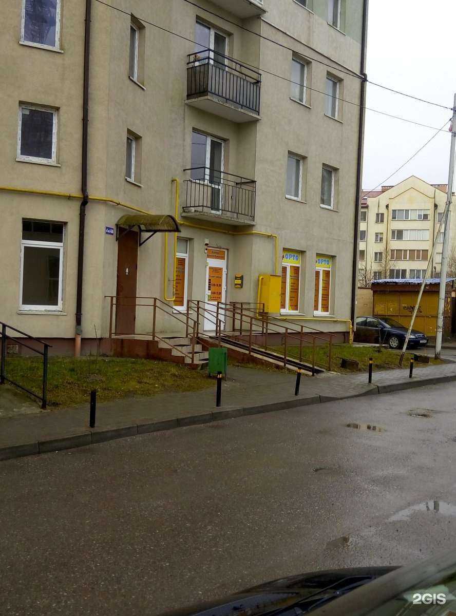 Отзывы на компанию Клиника доктора Каныкина в Калининграде c фото