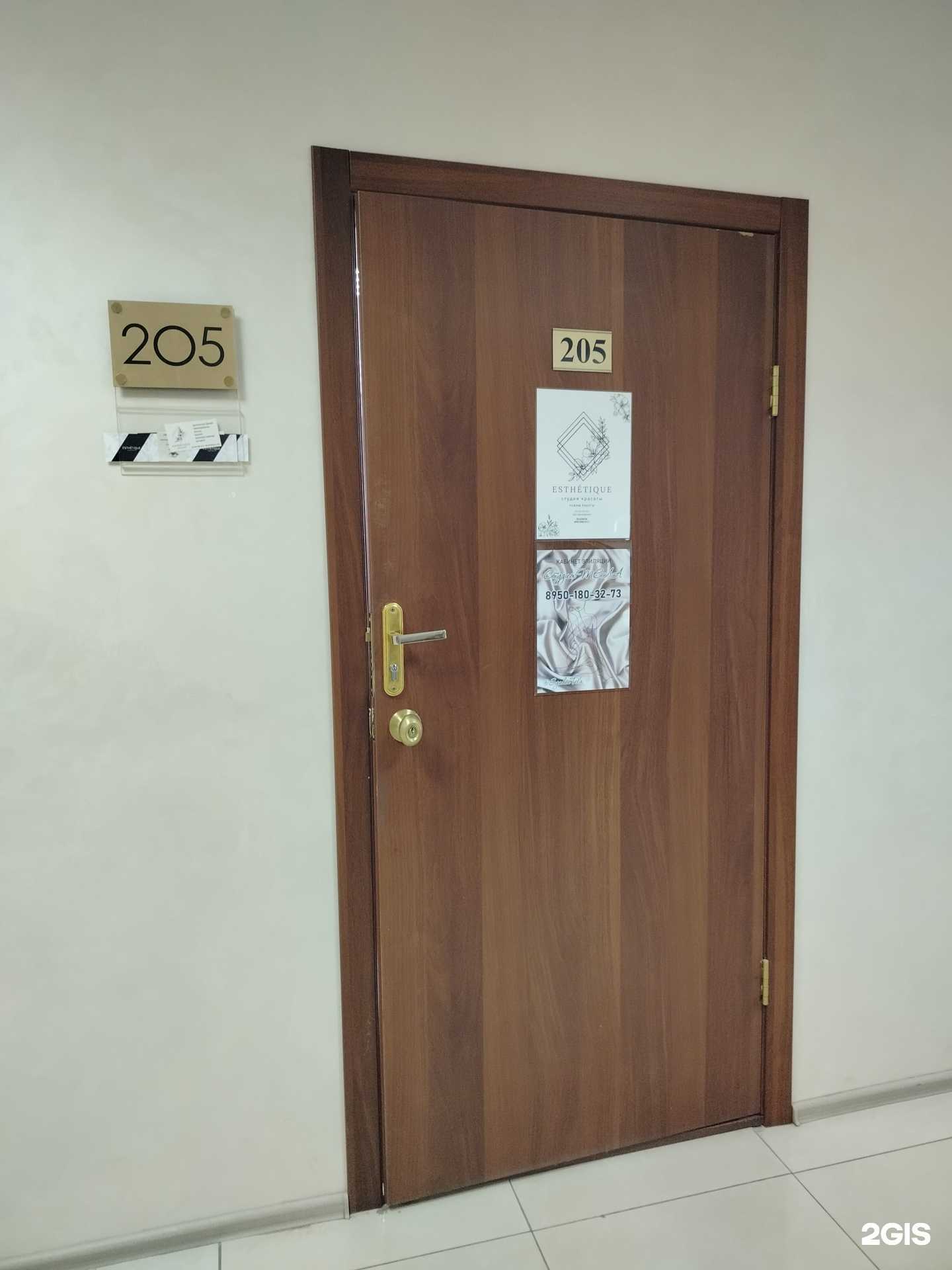 Отзывы на компанию Esthetique в г. Оренбург c фото