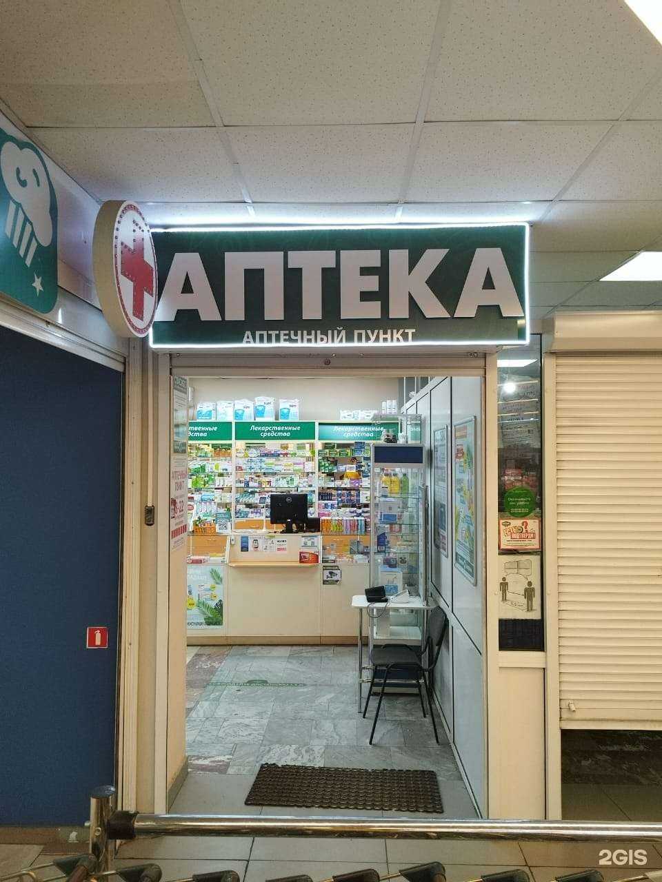 Отзывы на компанию Гармония здоровья  в г. Ангарск c фото