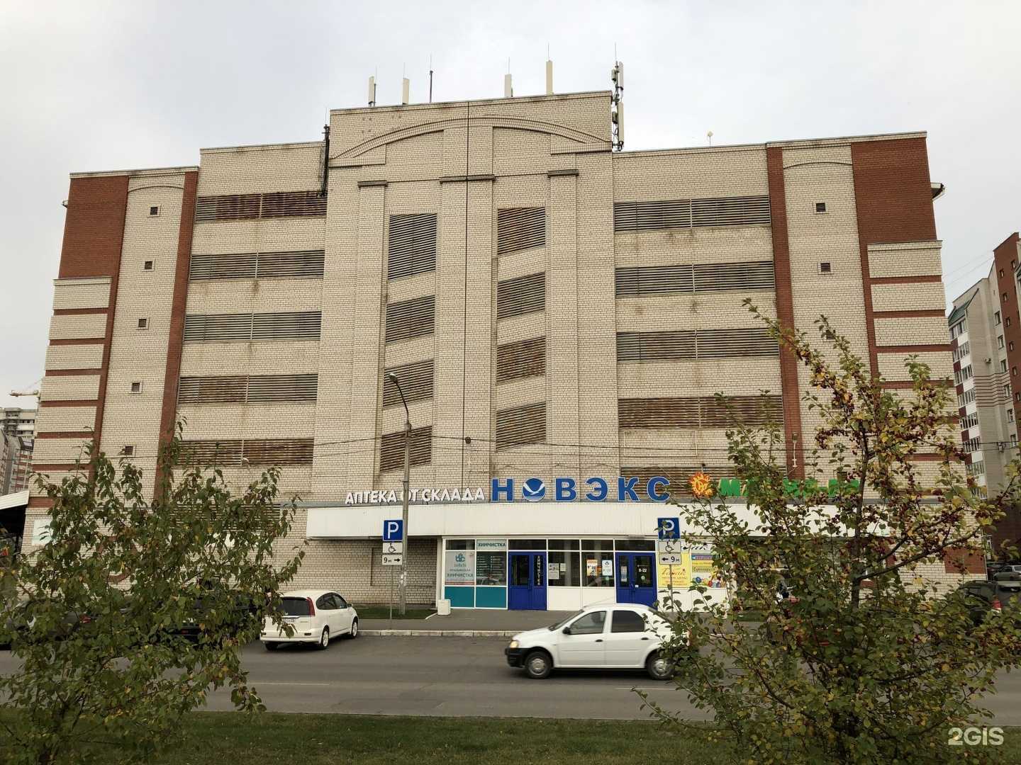 Отзывы на компанию Мокрый нос в Барнауле c фото - фотография 2 из 2