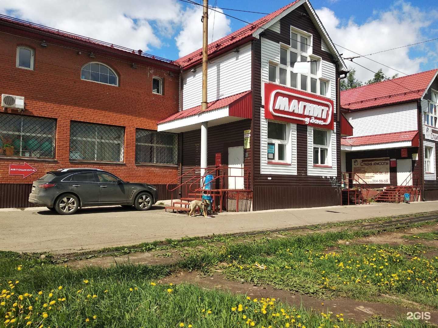 Отзывы на компанию Минивилль в Казани c фото - фотография 2 из 2