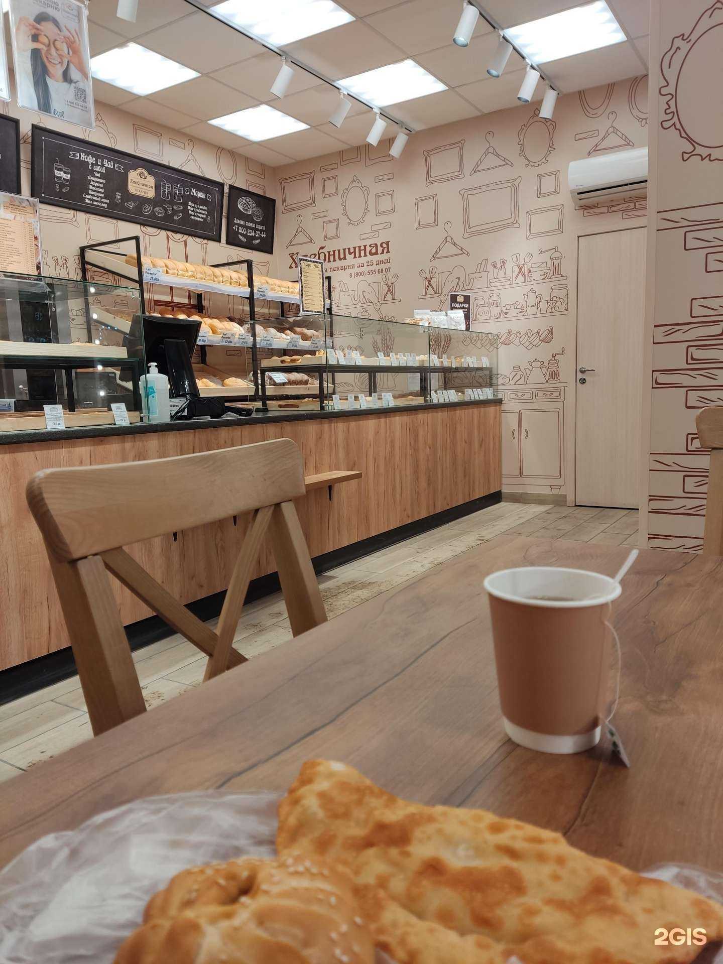 Отзывы на компанию Хлебничная в Екатеринбурге c фото