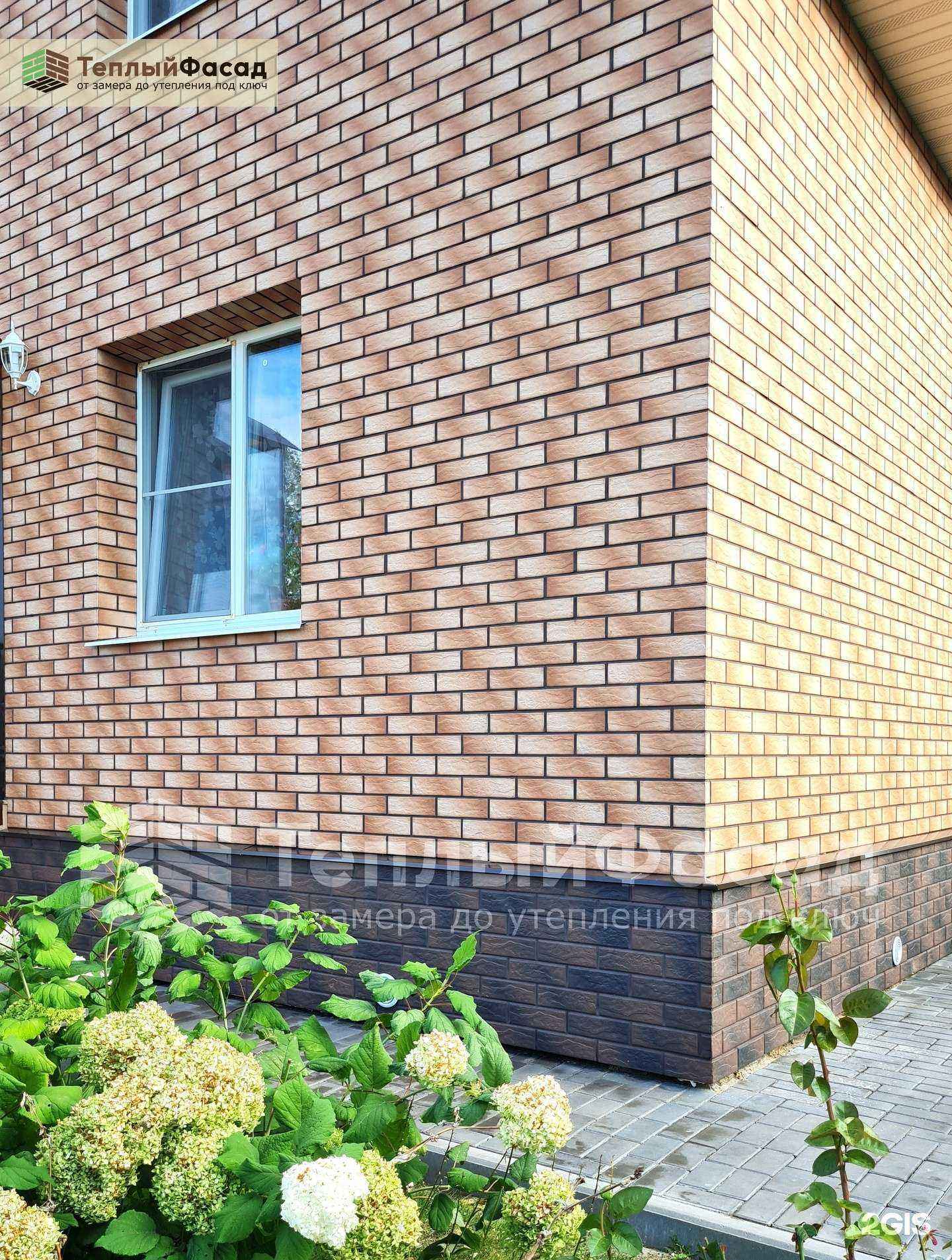 Отзывы на компанию Теплый фасад в Раменском c фото