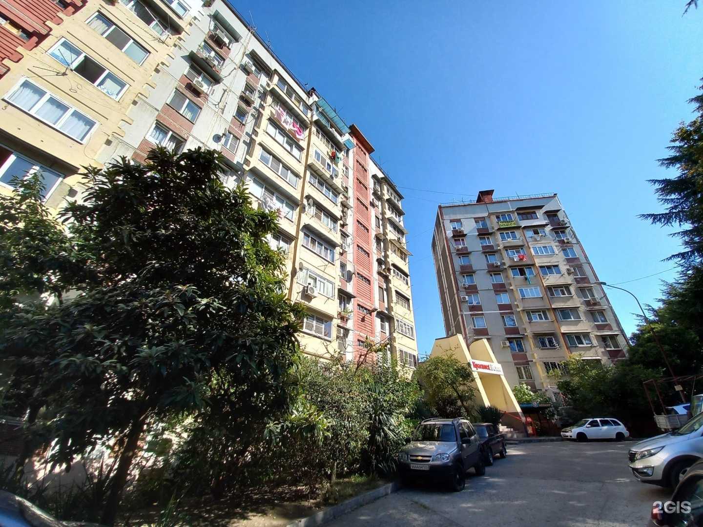 Отзывы на компанию In Турист в Сочи c фото