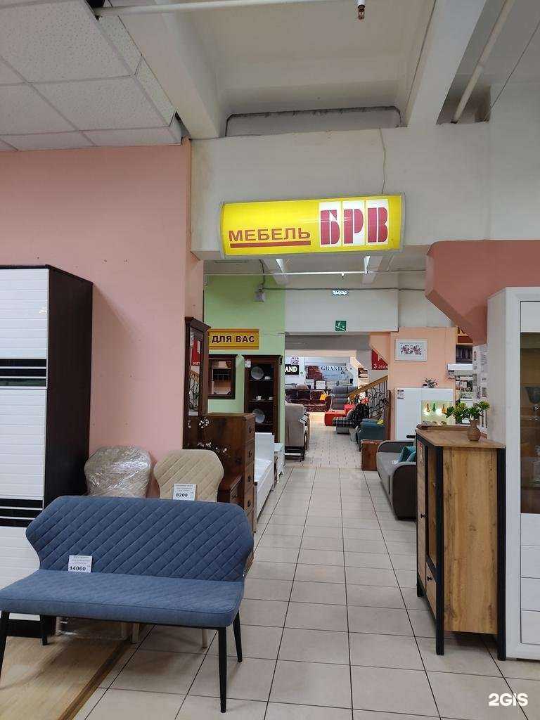 Отзывы на компанию Брв в Красноярске c фото