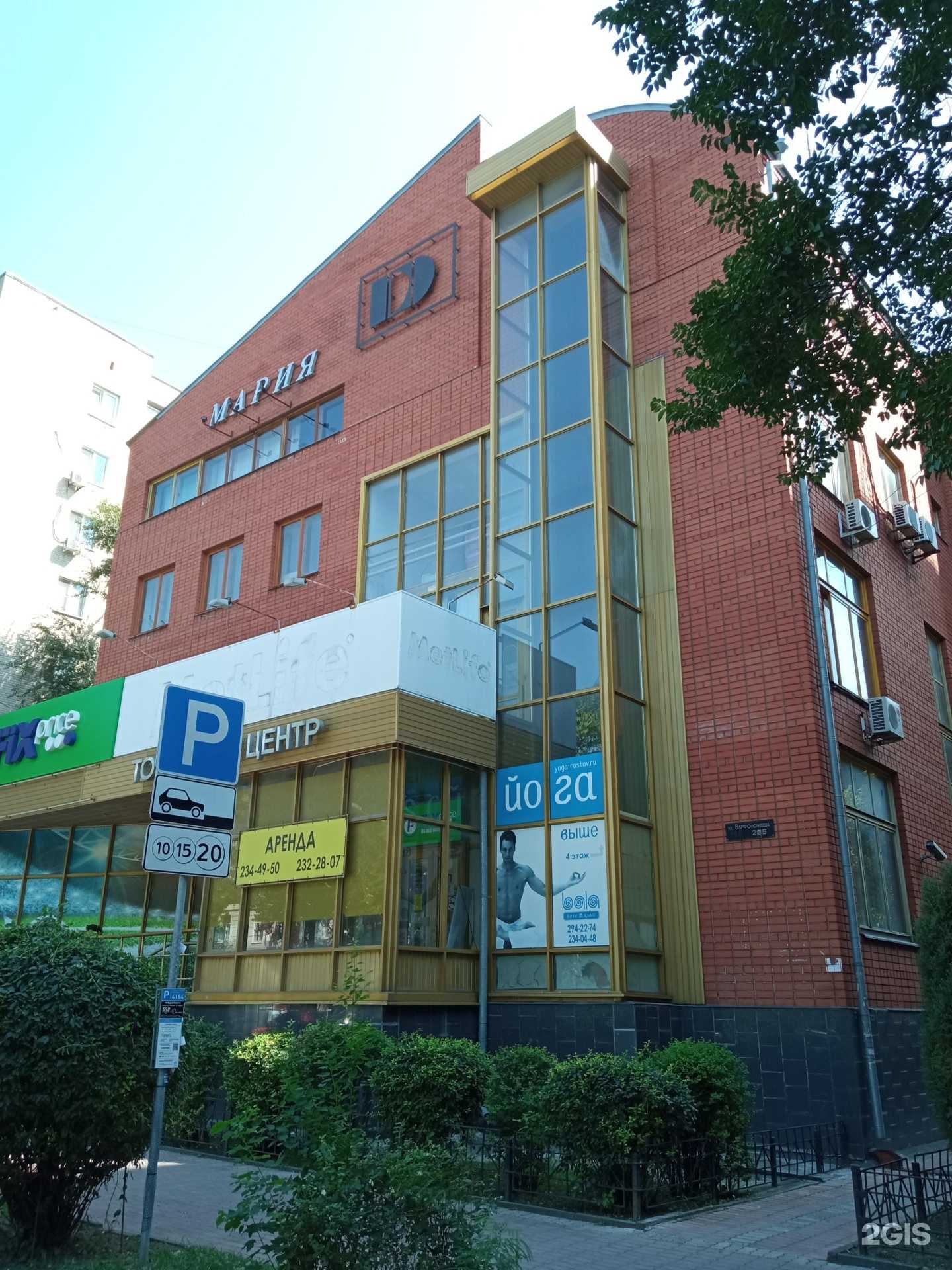 Отзывы на компанию Абсолют Страхование в Ростове-на-Дону c фото - фотография 2 из 2