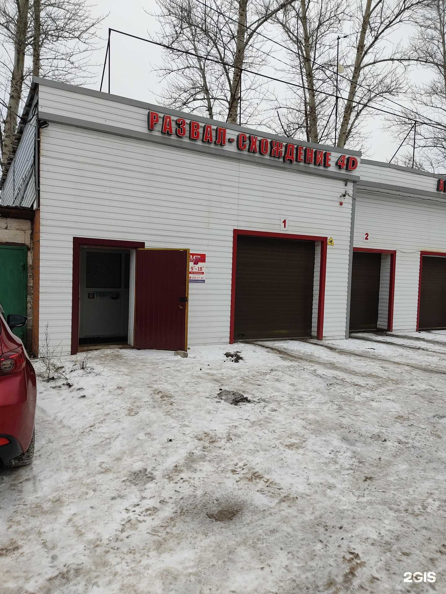 Отзывы на компанию Motor service в Казани c фото